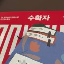 정중앙맛집 | 여름의 정중앙에서