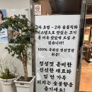 창원 대방동 맛집 &lt;화그락숯불구이 창원대방점&gt; 메뉴 추천 솔직 후기