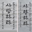 한글 서체의 종류 이미지