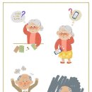 미처 몰랐던 치매의 다양한 얼굴 이미지