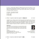 제19회 대금연구회 정기연주회 팜플렛입니다. 이미지