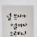 노변초등학교 이미지