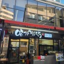 안동영가찜닭 | 안동 찜닭골목 맛집 안동영가찜닭 내돈내산 찐맛집