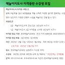 (자격증)책놀이지도사 2급 이미지