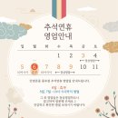 안경존중 종로점 이미지