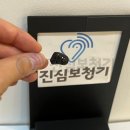 오티콘보청기 이미지