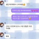 (주)엔터플라이 | 사랑을 up uP UP 🪽