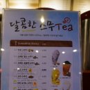 공차제주시청점 이미지