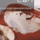 제빵공작소 달다 이미지