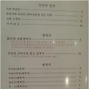 화산공