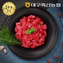 참한우 이미지