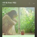 2024년 4월 일상 기록 📝