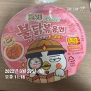 4번째 일기