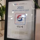 네일혜용 이미지