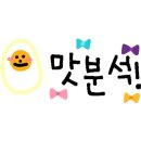 돈까스회관천안 이미지