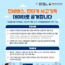 이상민 자동차정비 이미지