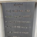 목일신공원 이미지