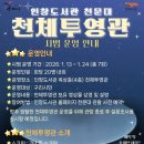 인창