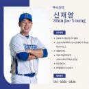 프로베이스볼아카데미