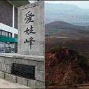 서해사랑 이미지