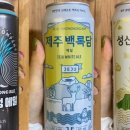 제주타이펜션