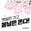 TxL피트니스 대구진천역점 | 진천동 예쁜 헬스장(진천동헬스장,진천동피티,상인동헬스장,상인동피티,대구다이어트)
