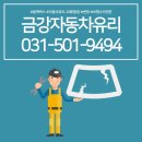 금강차유리 이미지