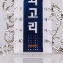 오성종합상사 - 영천시 향군로 33 | 오성종합상사