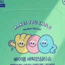 유호세탁 이미지