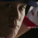 다함께야구왕 이미지