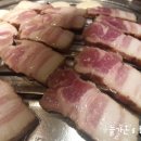 고읍볏짚통삼겹 이미지