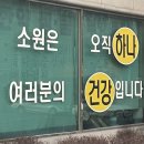 (주)관악 정문동 사우나 | 매끈매끈한 12월