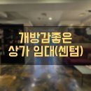 레인보우공인중개사사무소 이미지
