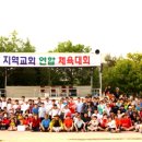부산남부교회