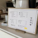 인유카페 이미지