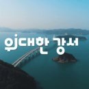 청두리 이미지