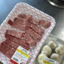 포항연일맛집 소고기 저렴한 내소는내가잡는다