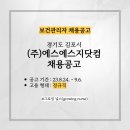 (주)에스에스지닷컴 - 6139 | (주)에스에스지닷컴