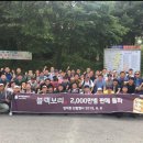 하이트진로음료(주) 이미지