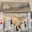 고도일병원 | 신논현 마몽드네일 물어뜯는손톱 젤네일 첫방문쿠폰 할인 후기