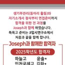 서영607호 | 인천국제고 합격자 학부모 후기[검단신도시영어학원]