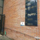 유원개발 주식회사