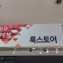 대동안경 | 창원안경점 창원성산안경 상남동안경 룩스토어 창원대동점