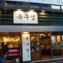 우아한고기 이미지
