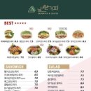 날쌘카페김포