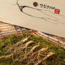 상장농장 이미지