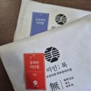 레이저 | IPL 레이저 후기 고민 끝난 방법