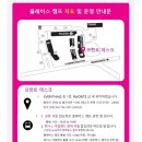 성산아쿠아비치호텔 | 아이랑 제주 성산 가성비 숙소 • 플레이스 캠프 스탠다드 플러스 / 디럭스 킹 / 조식 / 셔틀버스 / 수영장