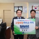 (주)태광건설 - 금산군 금강로 86 | (주)태광건설