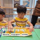 스펀지창의어린이집 | 성수동 헬로우뮤지움 후기 | 아기랑 가볼만한 전시회 + 주차 · 이용팁 총정리